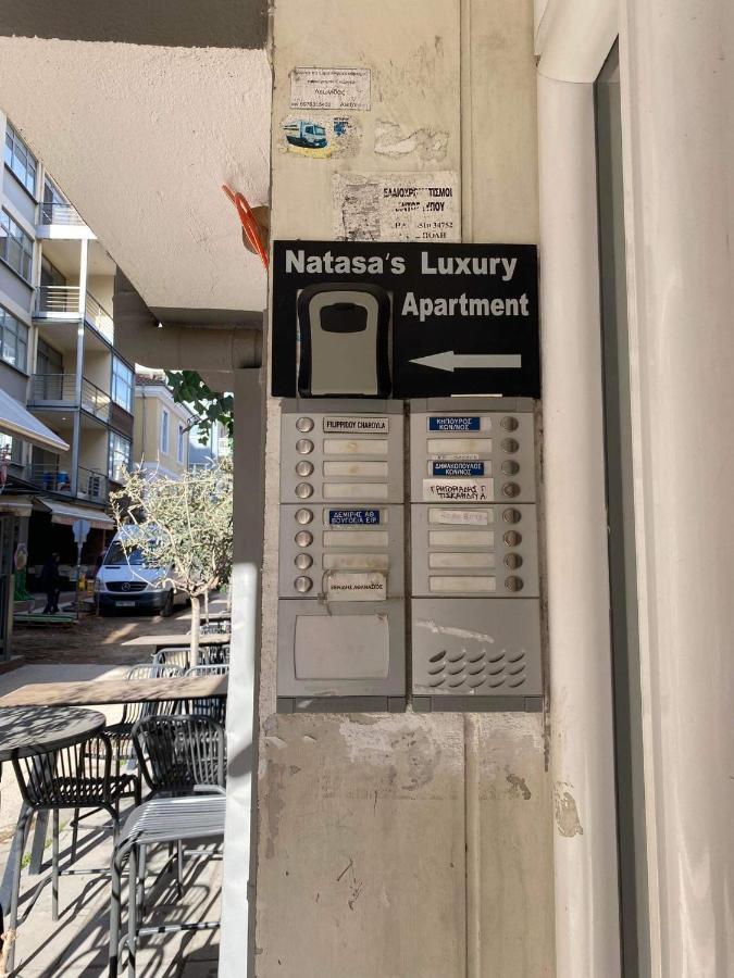 Natasa'S Luxury Apartment アレクサンドルポリス エクステリア 写真